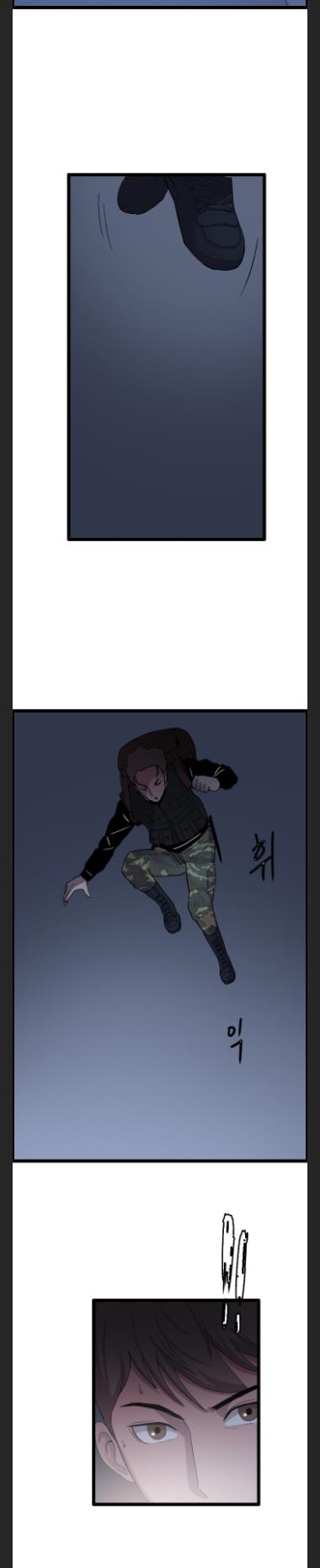 I Picked a Mobile From Another World chapter 33 - page 28