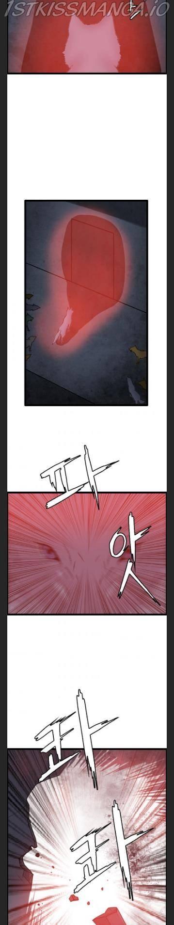 I Picked a Mobile From Another World chapter 34 - page 13