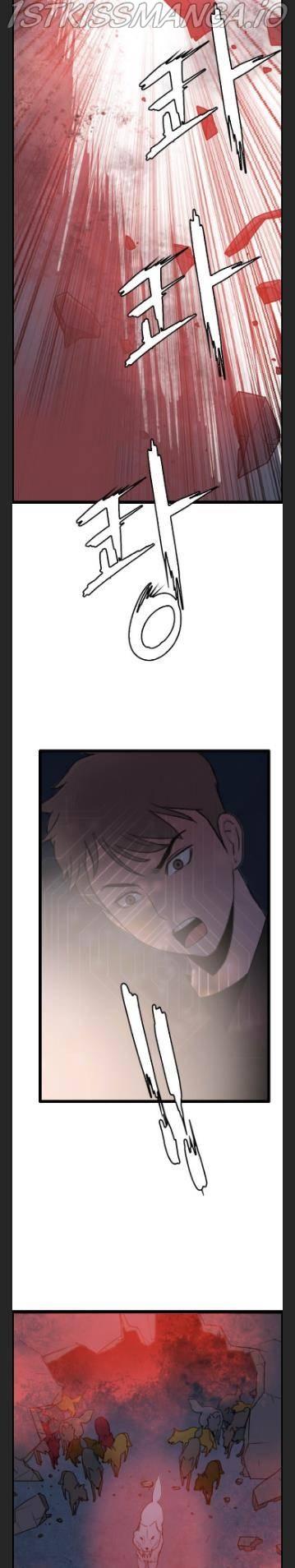 I Picked a Mobile From Another World chapter 34 - page 14