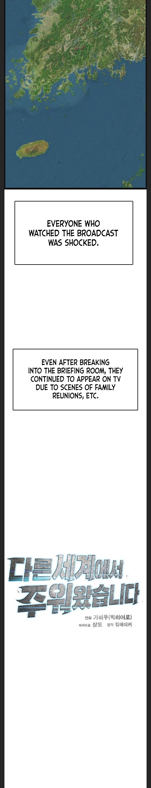 I Picked a Mobile From Another World chapter 47 - page 10