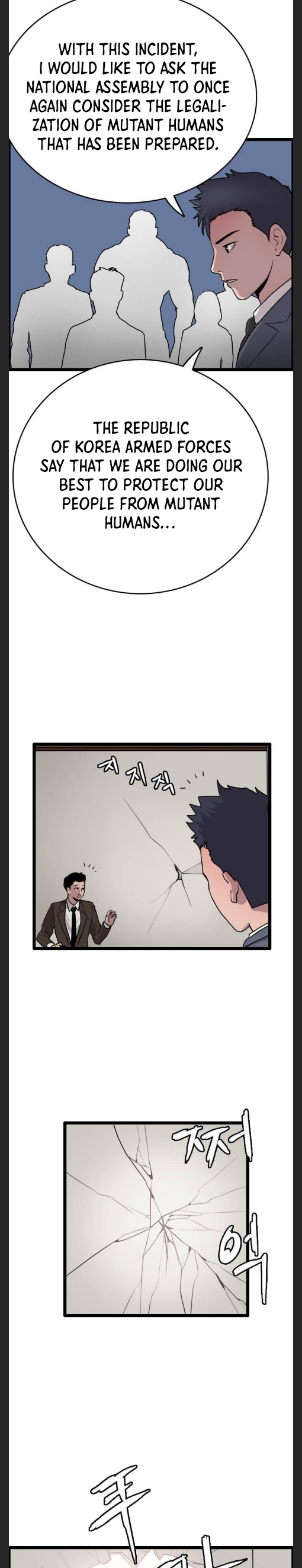 I Picked a Mobile From Another World chapter 47 - page 3