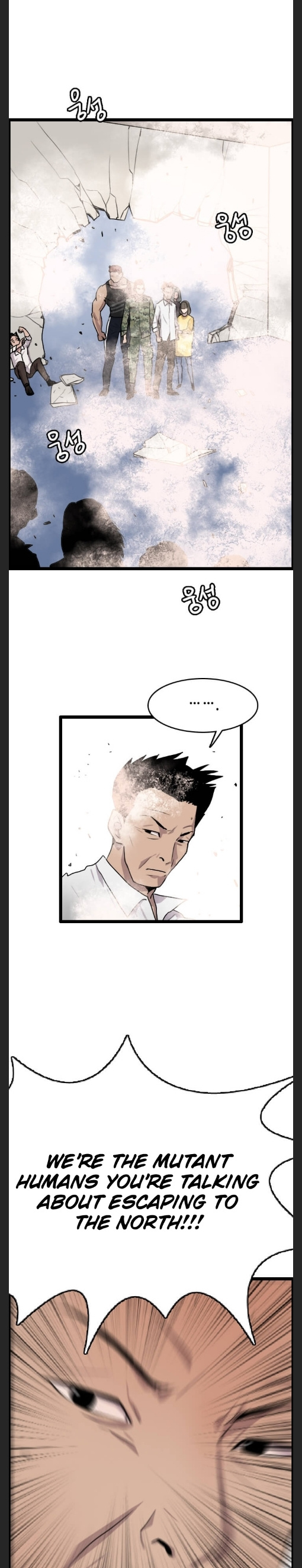I Picked a Mobile From Another World chapter 47 - page 5
