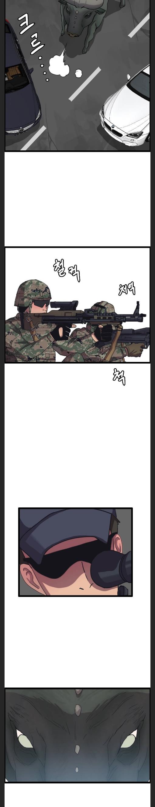 I Picked a Mobile From Another World chapter 36 - page 2