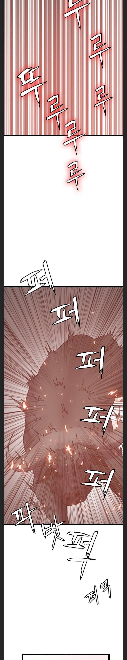 I Picked a Mobile From Another World chapter 36 - page 4