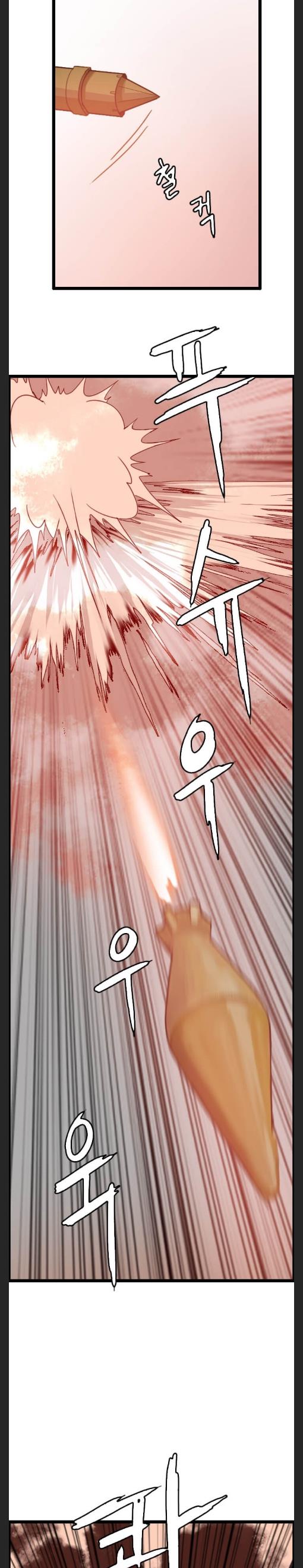 I Picked a Mobile From Another World chapter 36 - page 5