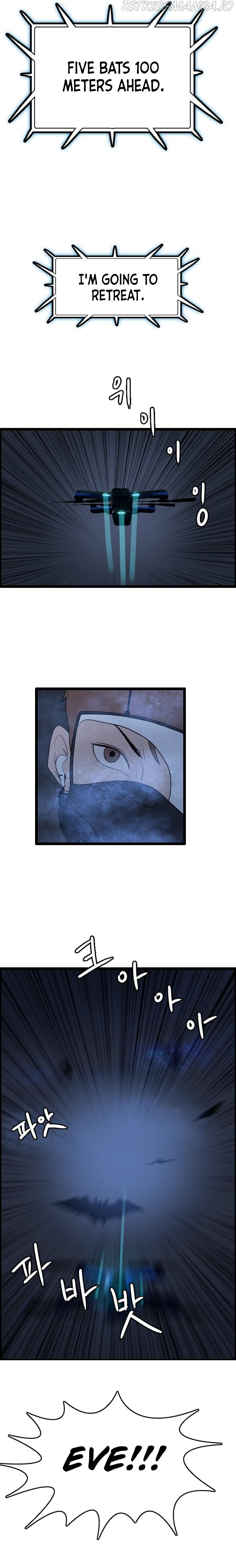 I Picked a Mobile From Another World chapter 48 - page 13