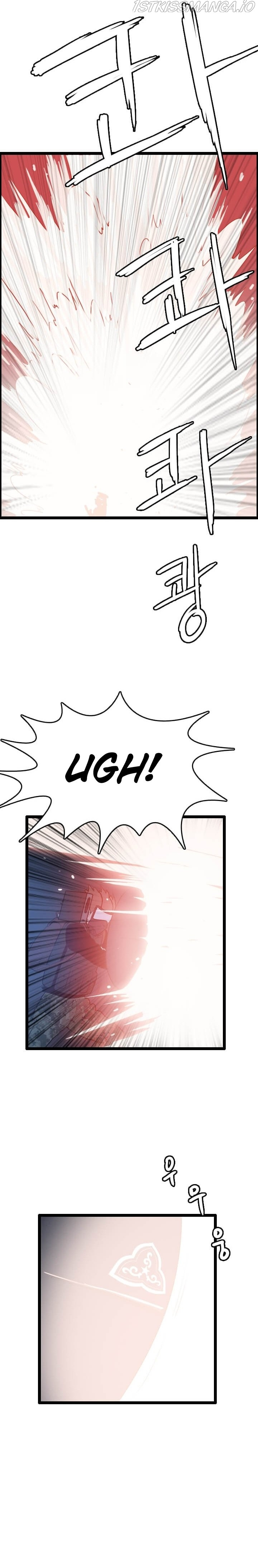 I Picked a Mobile From Another World chapter 48 - page 4