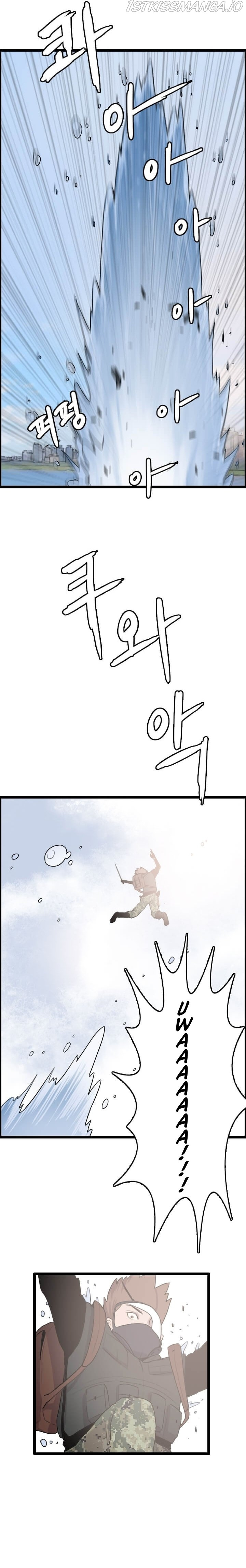 I Picked a Mobile From Another World chapter 49 - page 4