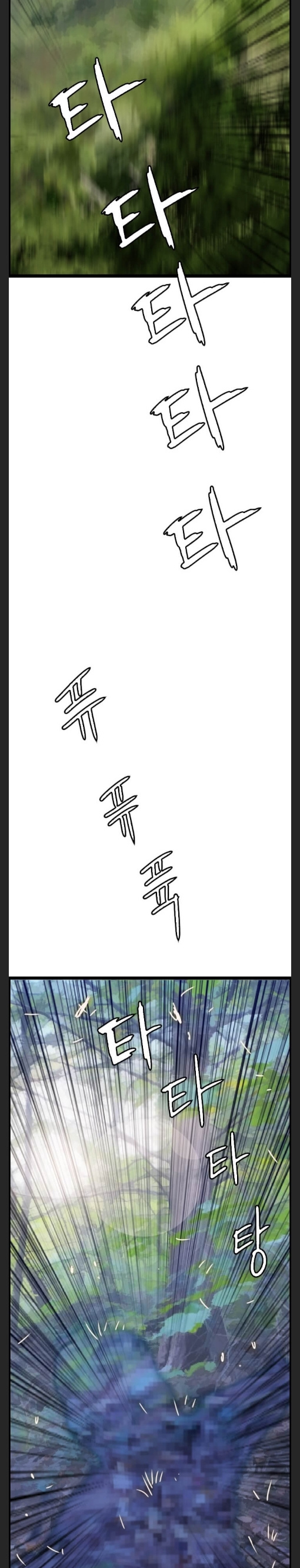 I Picked a Mobile From Another World chapter 39 - page 15