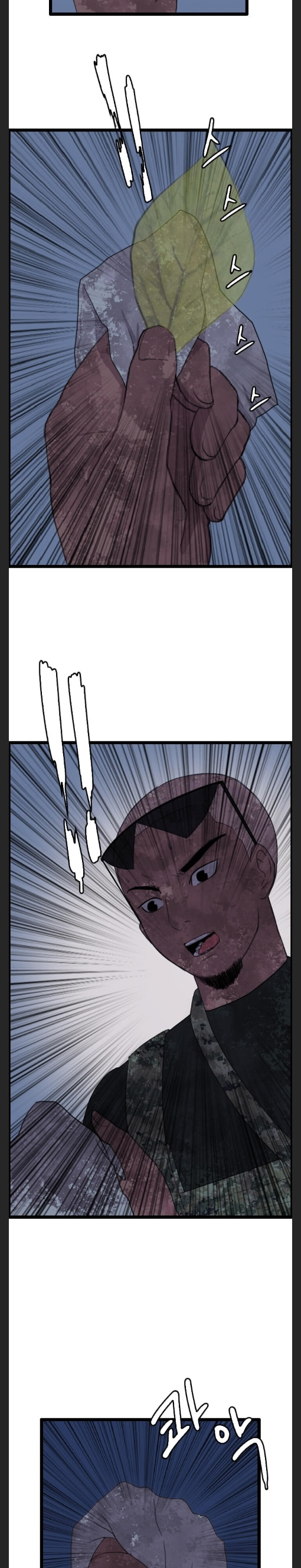 I Picked a Mobile From Another World chapter 39 - page 25
