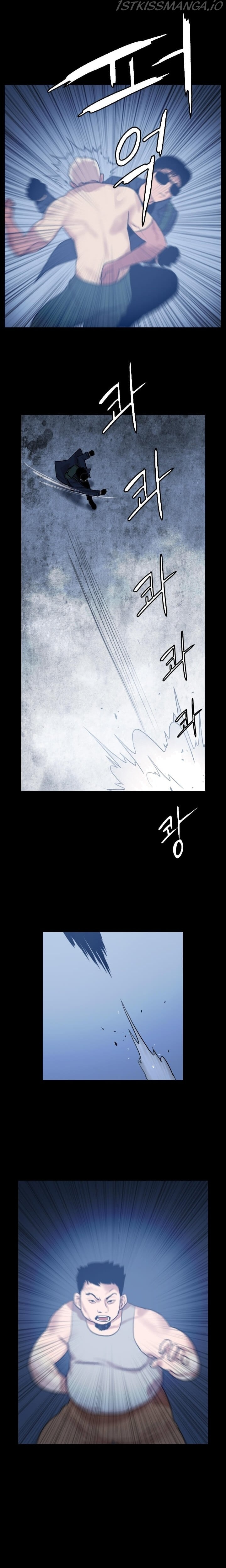 I Picked a Mobile From Another World chapter 50 - page 17