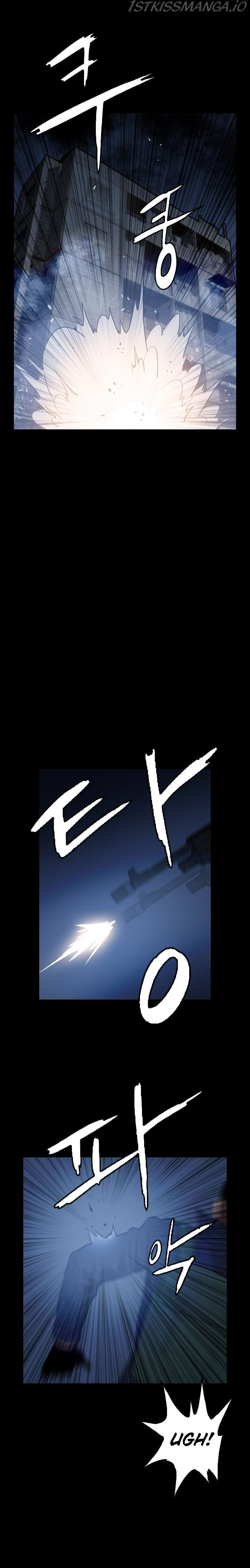 I Picked a Mobile From Another World chapter 50 - page 18