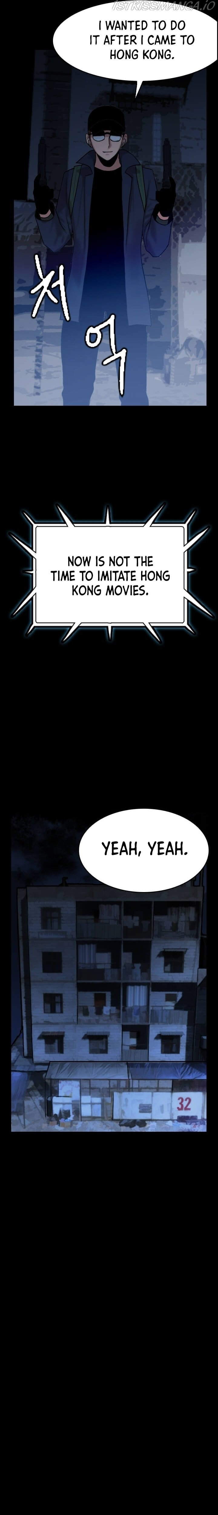 I Picked a Mobile From Another World chapter 50 - page 20