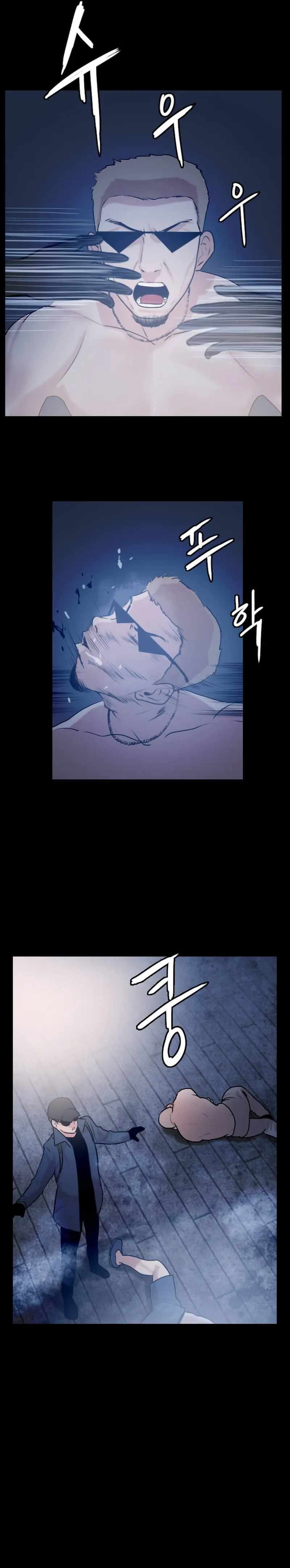 I Picked a Mobile From Another World chapter 51 - page 7