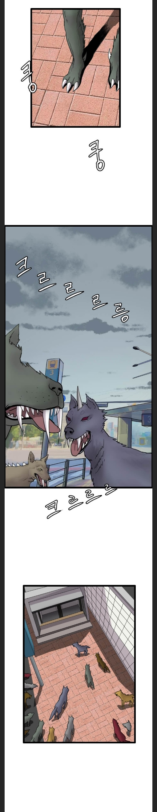 I Picked a Mobile From Another World chapter 40 - page 2
