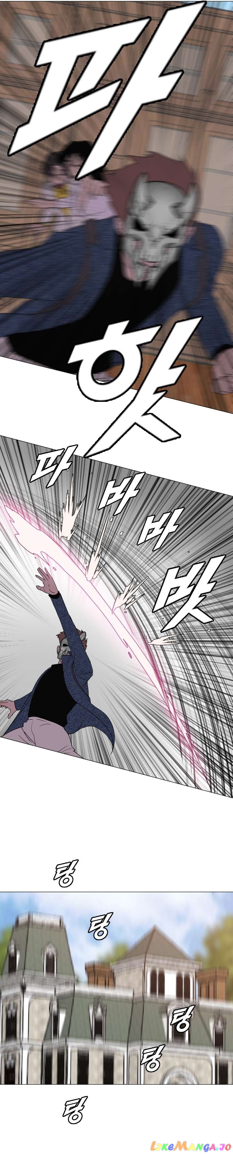 I Picked a Mobile From Another World Chapter 145 - page 22
