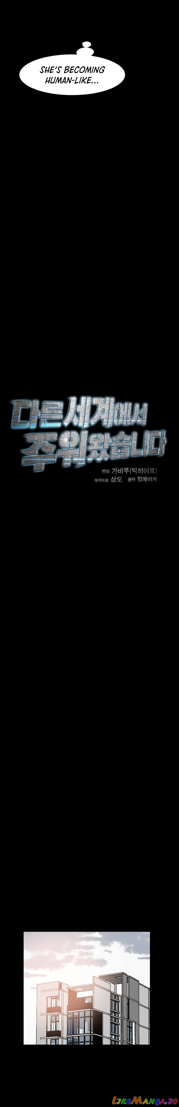 I Picked a Mobile From Another World chapter 56 - page 4