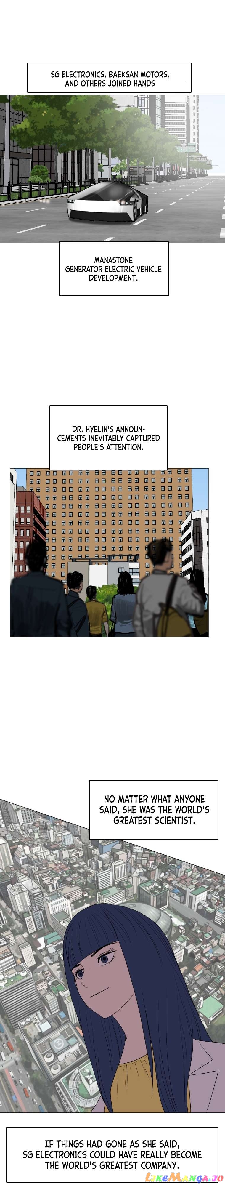 I Picked a Mobile From Another World Chapter 147 - page 16