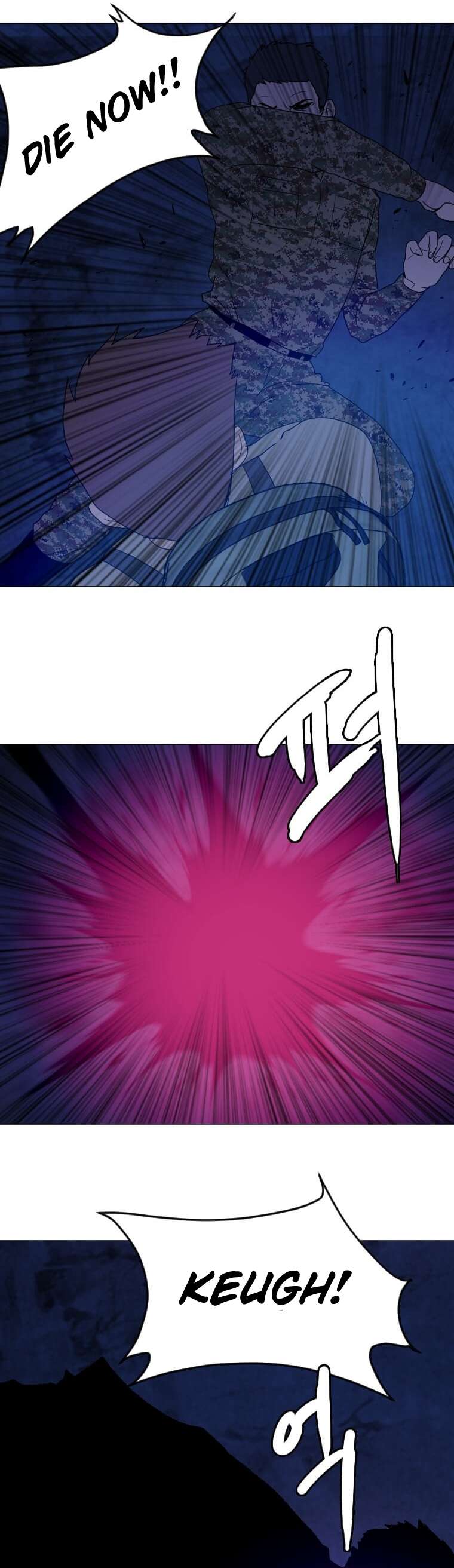 I Picked a Mobile From Another World Chapter 142 - page 12