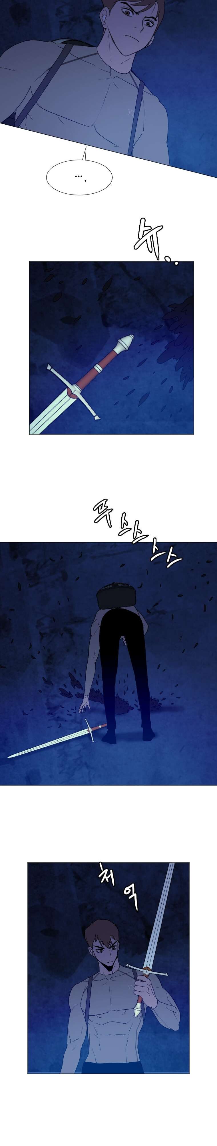I Picked a Mobile From Another World Chapter 142 - page 15