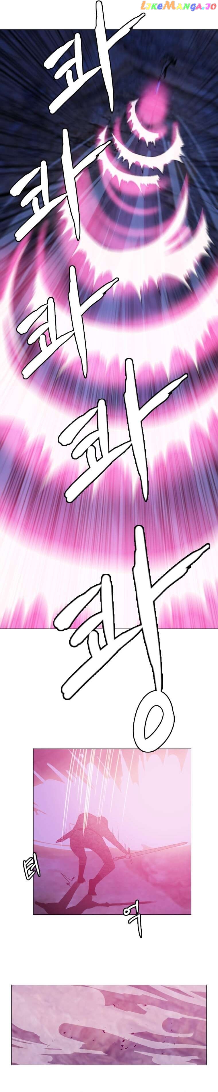 I Picked a Mobile From Another World Chapter 141 - page 15