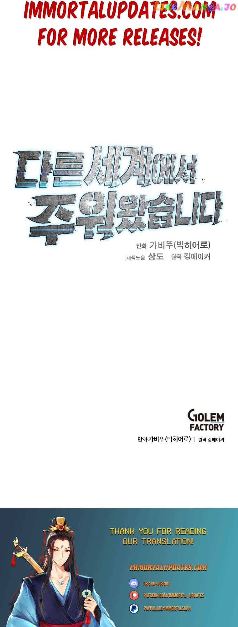 I Picked a Mobile From Another World Chapter 141 - page 29