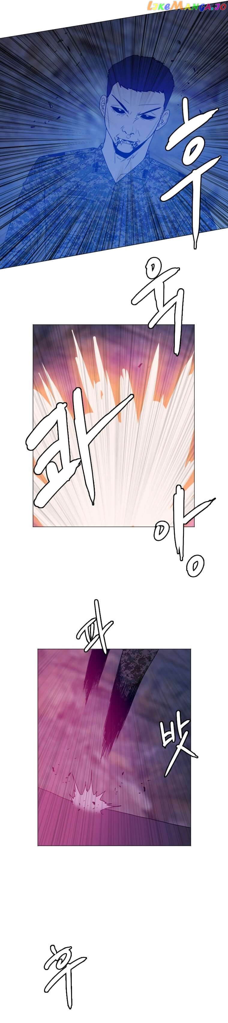 I Picked a Mobile From Another World Chapter 141 - page 7