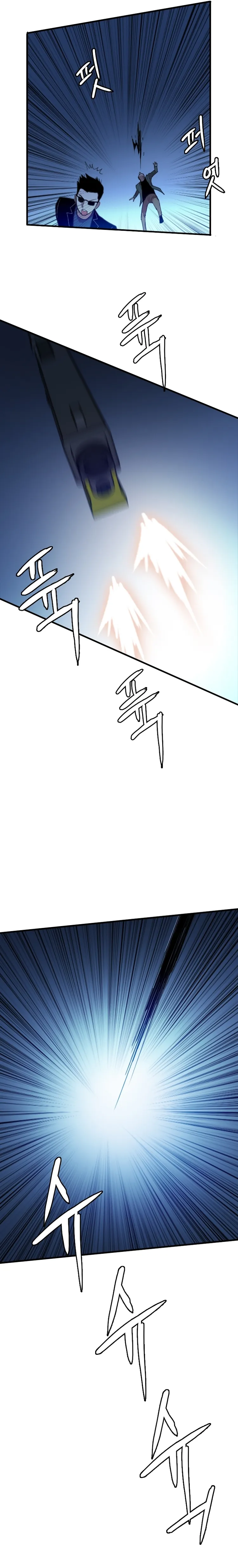 I Picked a Mobile From Another World Chapter 95 - page 9