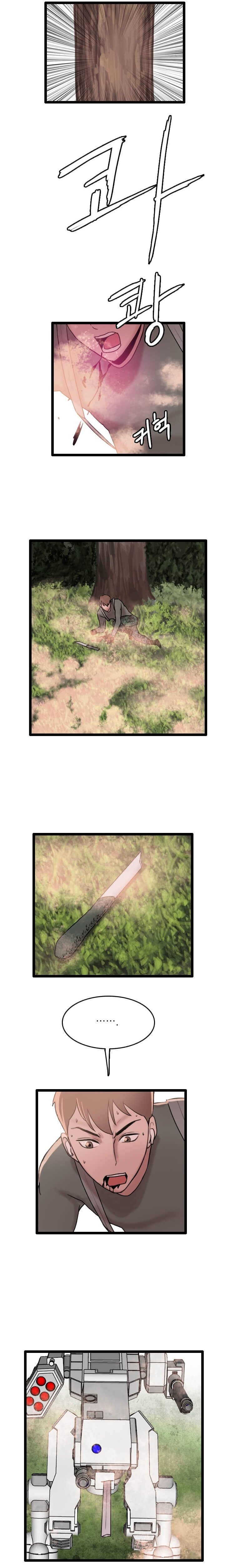I Picked a Mobile From Another World chapter 64 - page 4