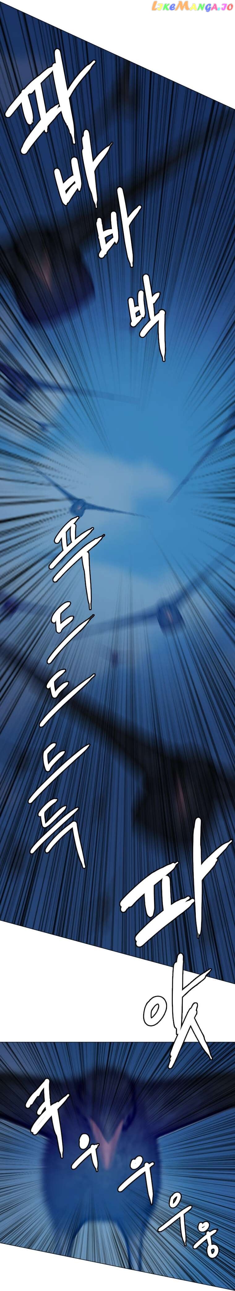 I Picked a Mobile From Another World Chapter 139 - page 18