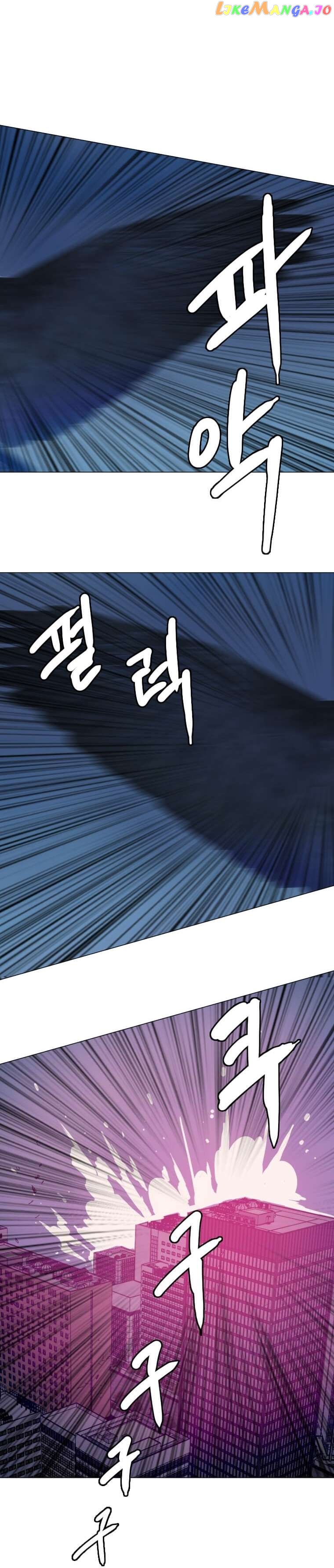 I Picked a Mobile From Another World Chapter 139 - page 19