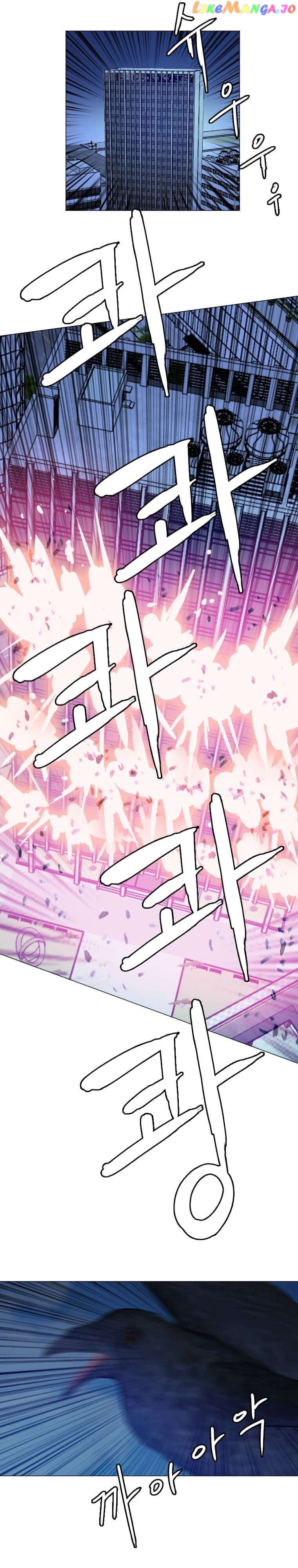 I Picked a Mobile From Another World Chapter 139 - page 27