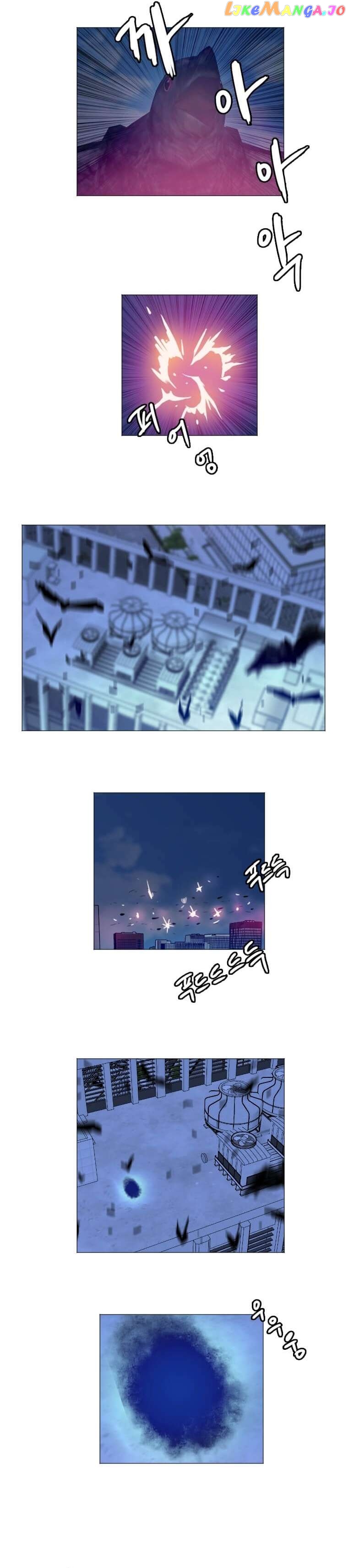I Picked a Mobile From Another World Chapter 139 - page 3