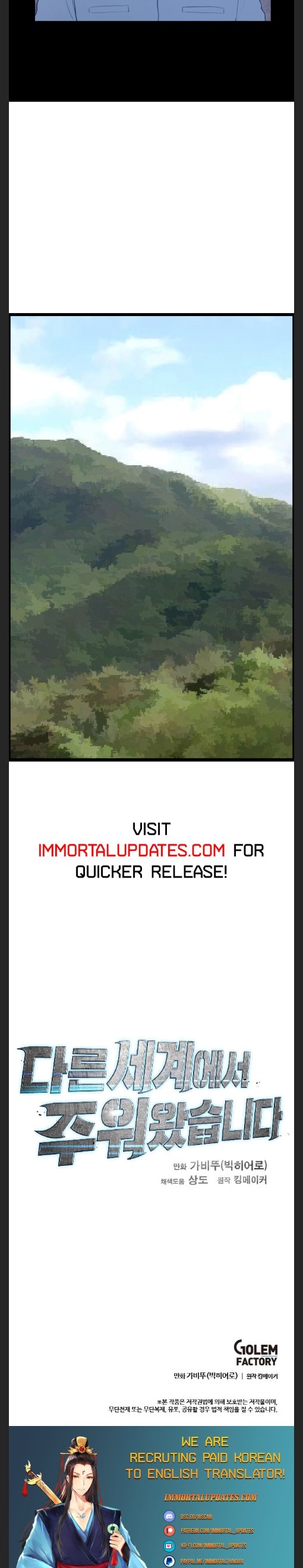 I Picked a Mobile From Another World chapter 46 - page 30