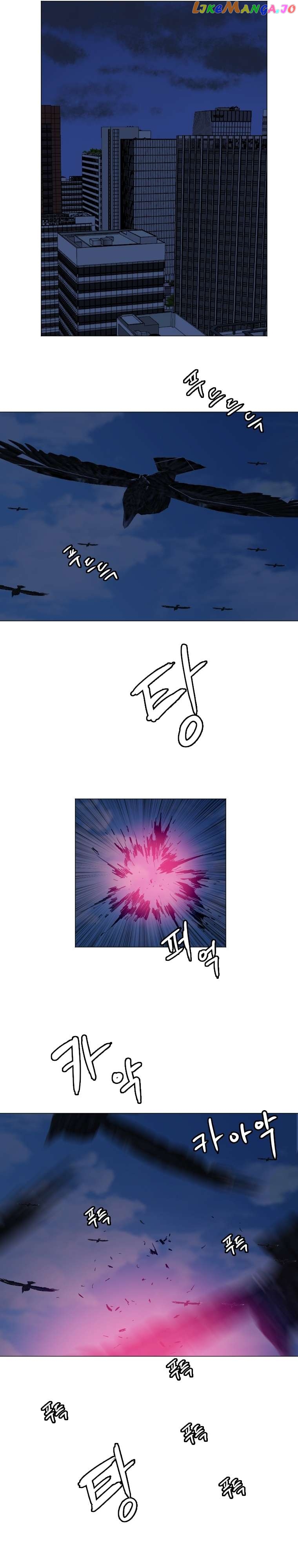 I Picked a Mobile From Another World Chapter 138 - page 17