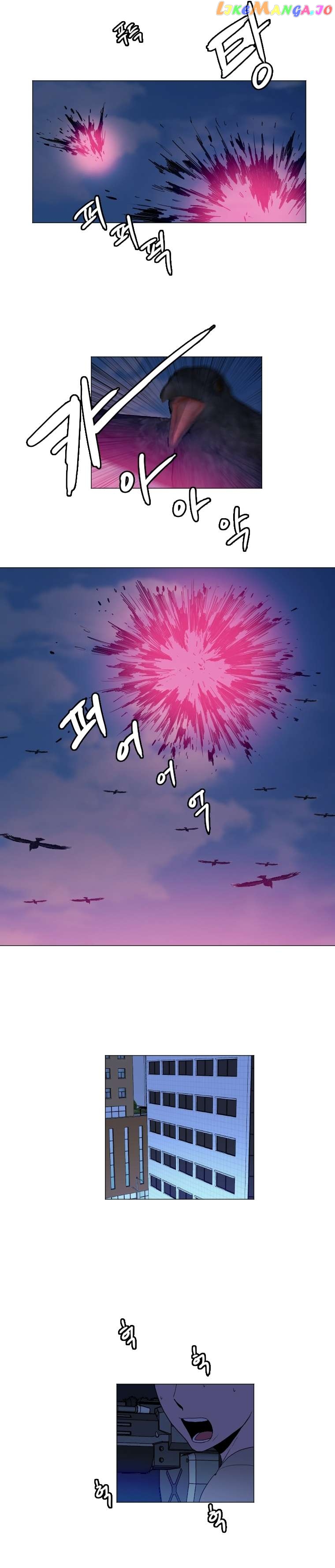 I Picked a Mobile From Another World Chapter 138 - page 18