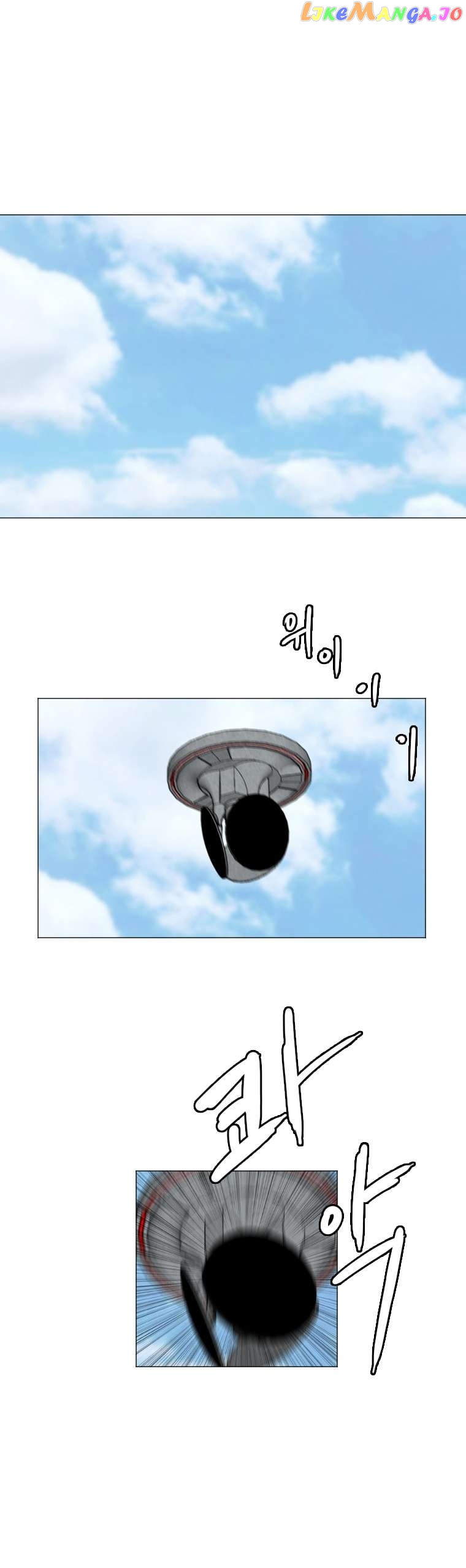 I Picked a Mobile From Another World Chapter 137 - page 4