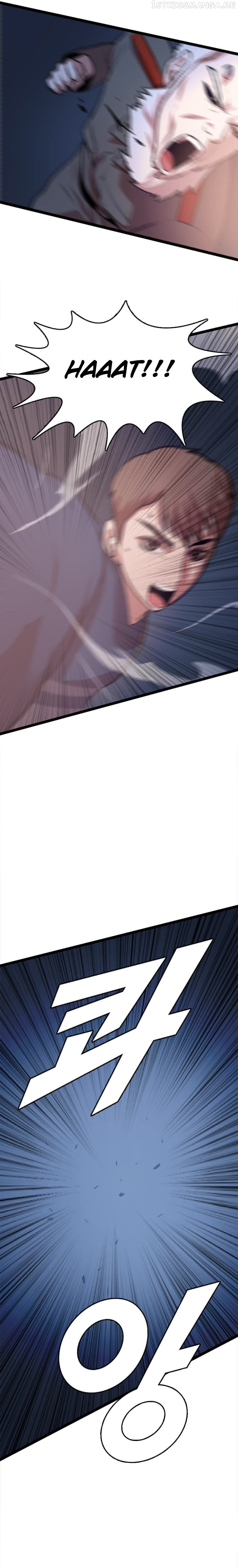I Picked a Mobile From Another World Chapter 83 - page 12