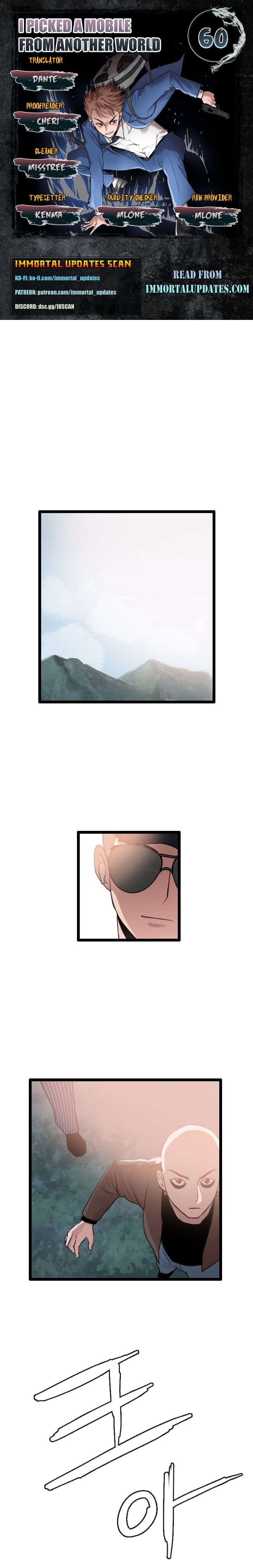 I Picked a Mobile From Another World Chapter 60 - page 1
