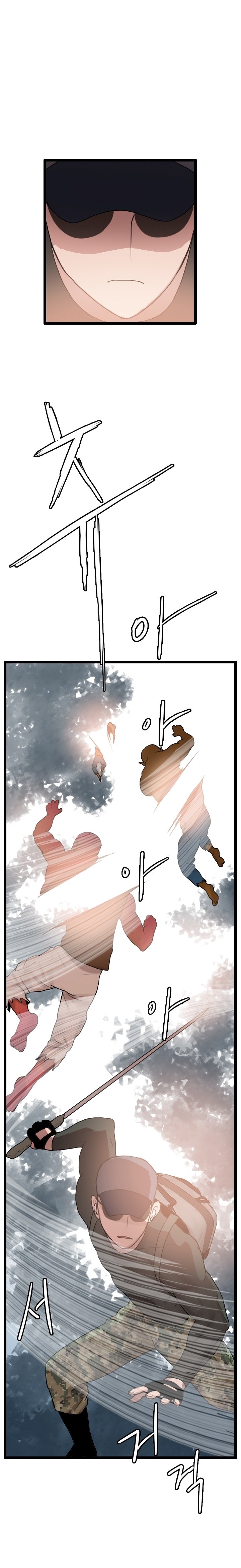 I Picked a Mobile From Another World Chapter 60 - page 16