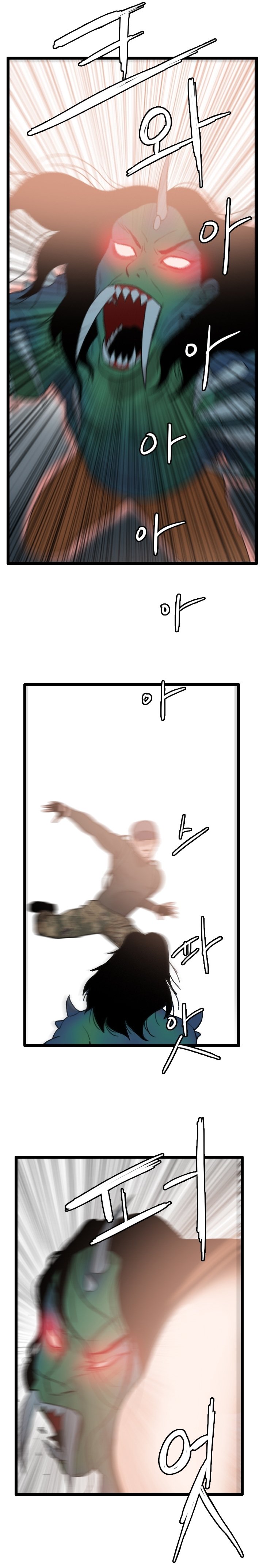 I Picked a Mobile From Another World Chapter 60 - page 7