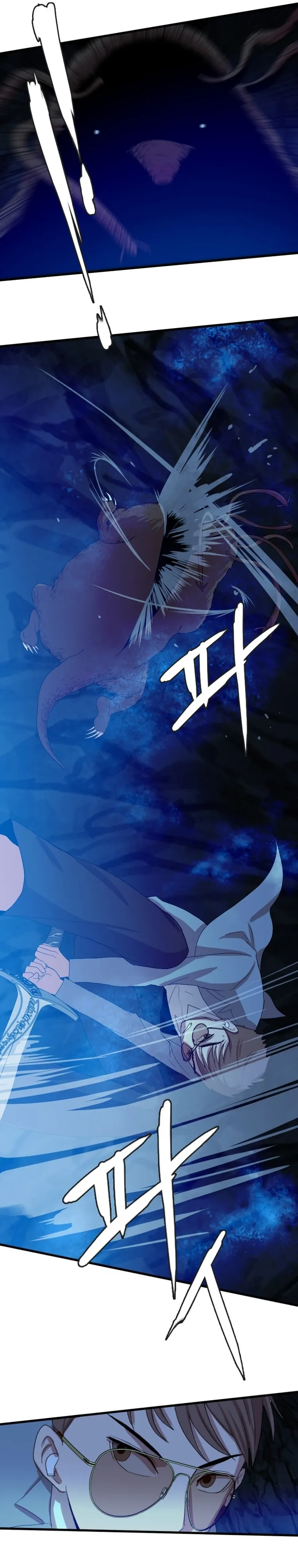 I Picked a Mobile From Another World Chapter 108 - page 10