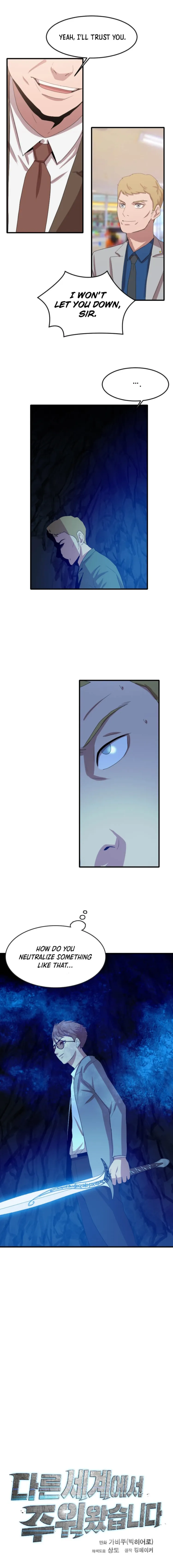 I Picked a Mobile From Another World Chapter 108 - page 18