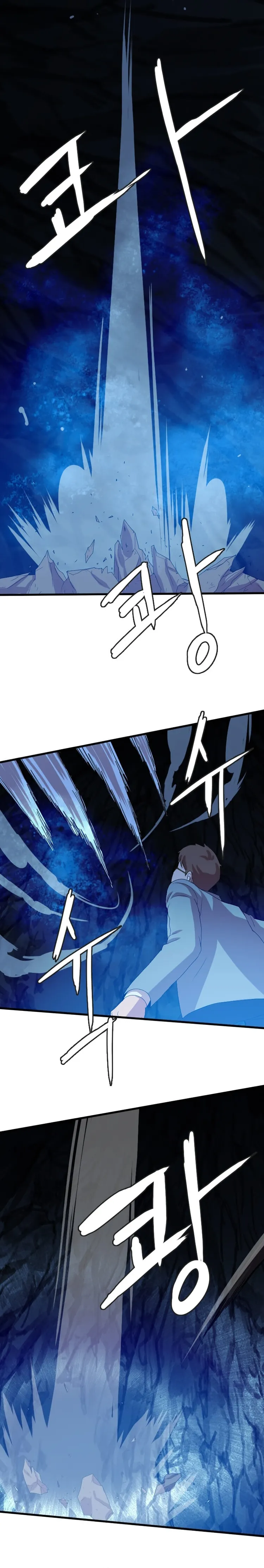 I Picked a Mobile From Another World Chapter 108 - page 8