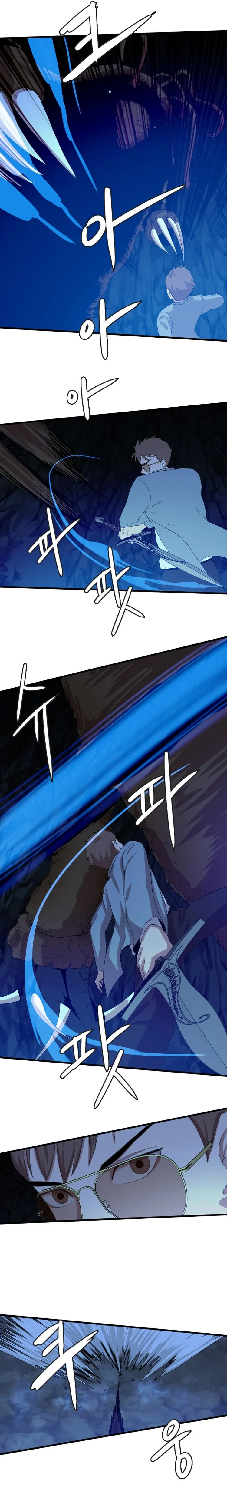 I Picked a Mobile From Another World Chapter 108 - page 9