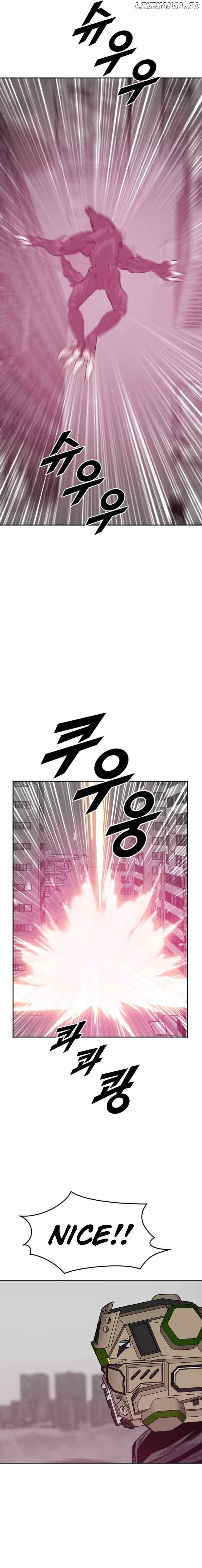 I Picked a Mobile From Another World Chapter 201 - page 12