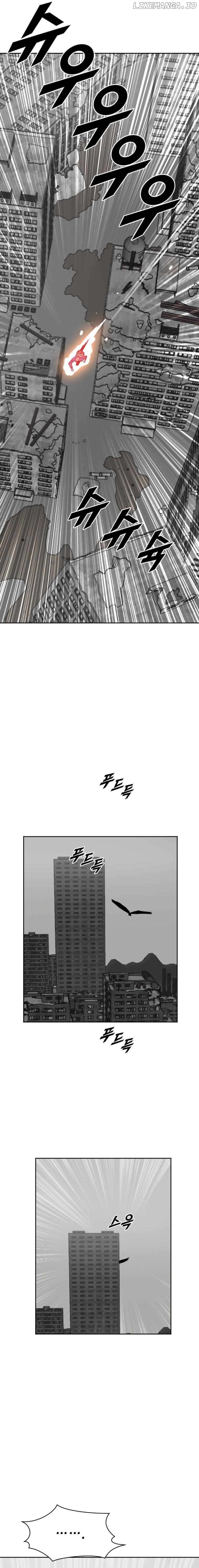 I Picked a Mobile From Another World Chapter 201 - page 16