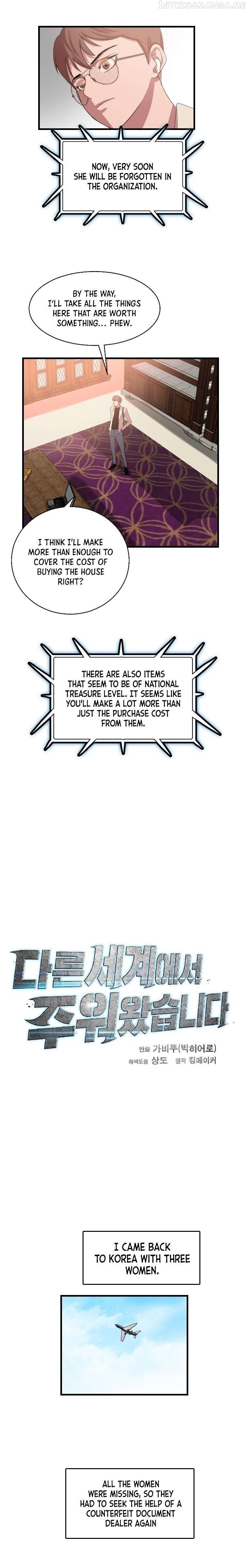 I Picked a Mobile From Another World Chapter 104 - page 6