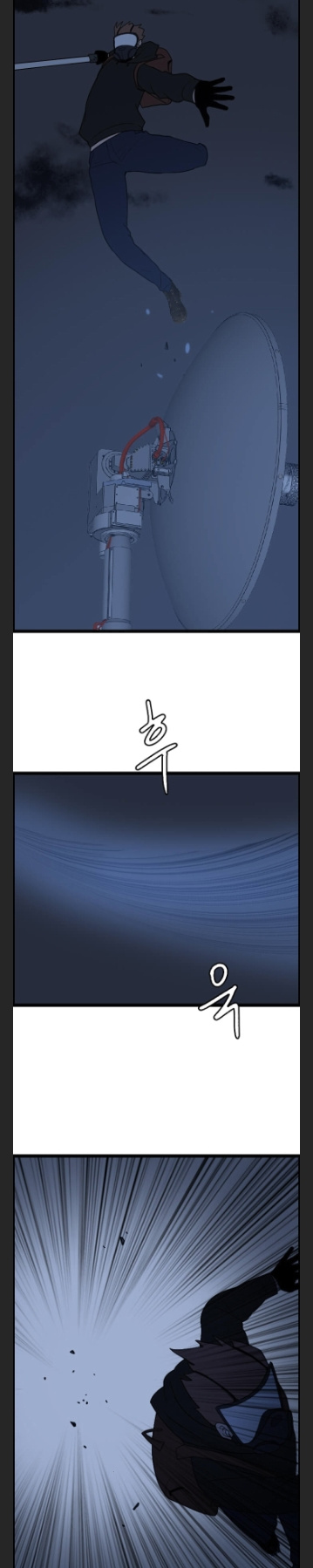 I Picked a Mobile From Another World chapter 43 - page 22