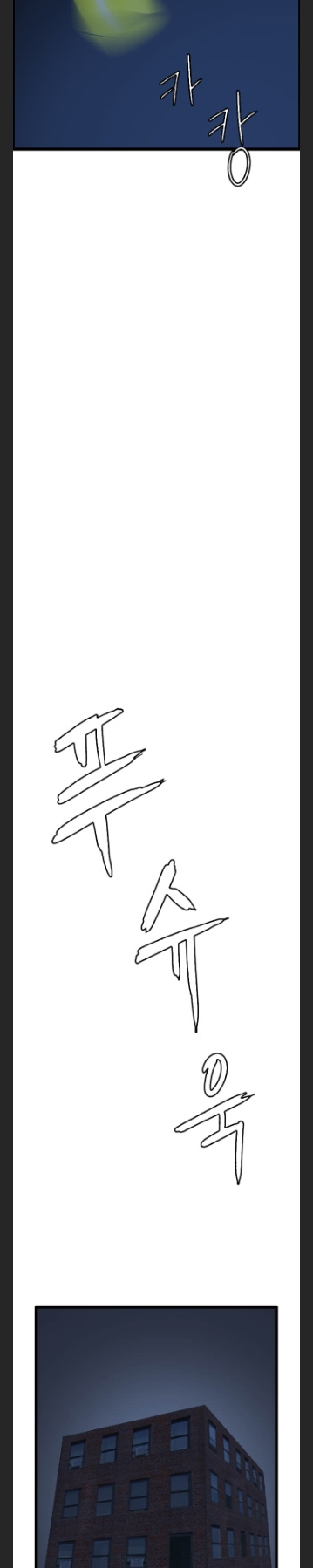 I Picked a Mobile From Another World chapter 43 - page 28